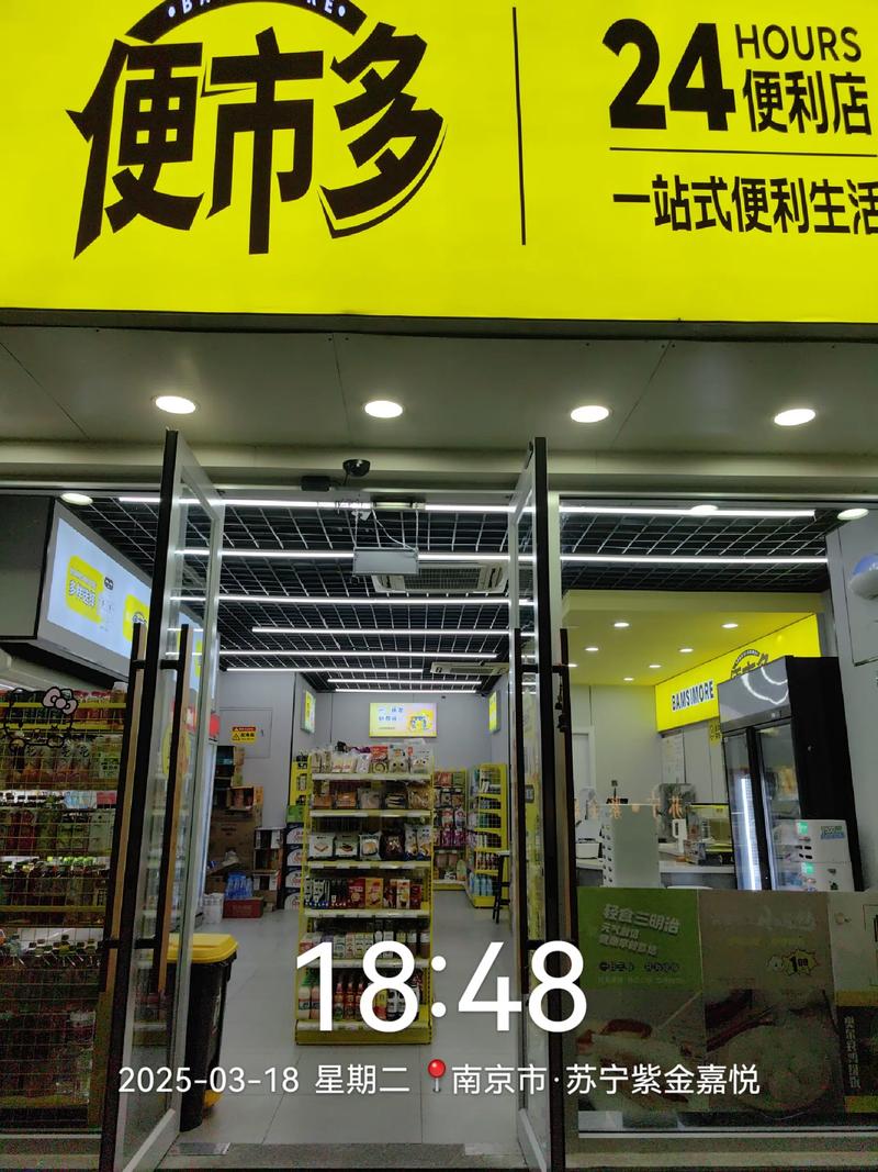 便利店烟酒新趋势：便利生活离不开的小确幸