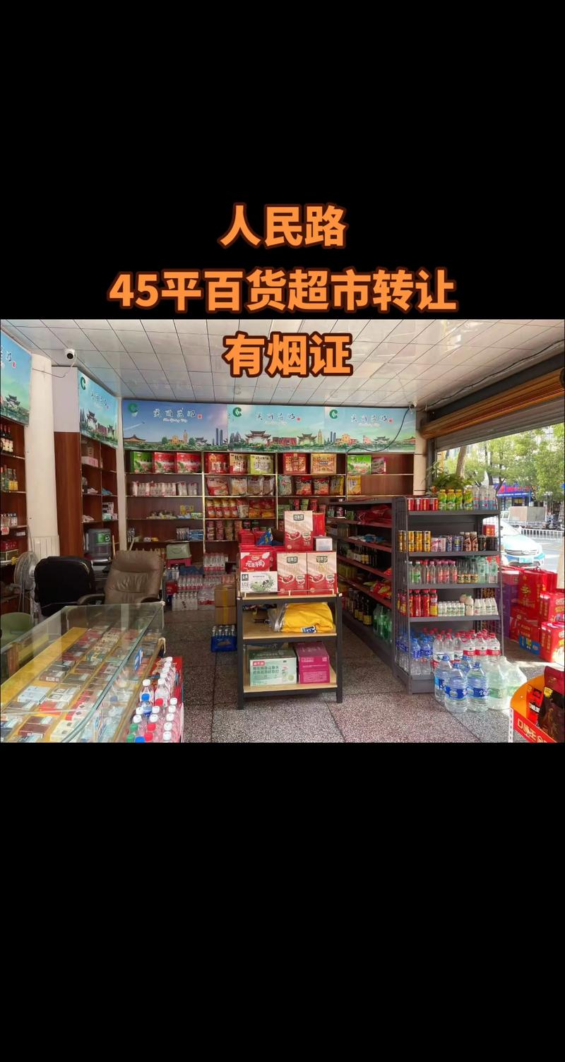 周市镇便利店：新时代的生活便利缩影