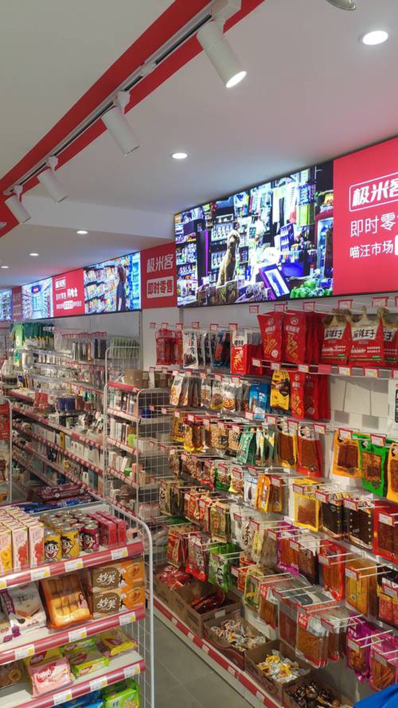 昆山便利店：便利生活的小精灵