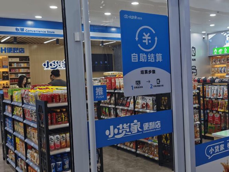 饮料批发
